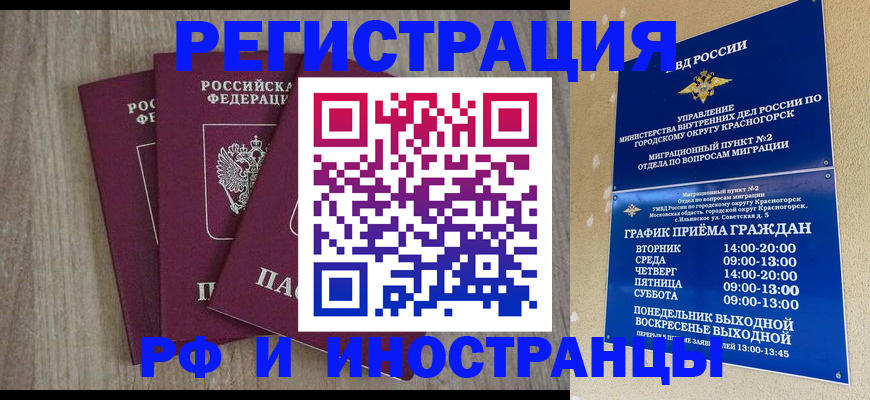 форма 3 в Минусинске